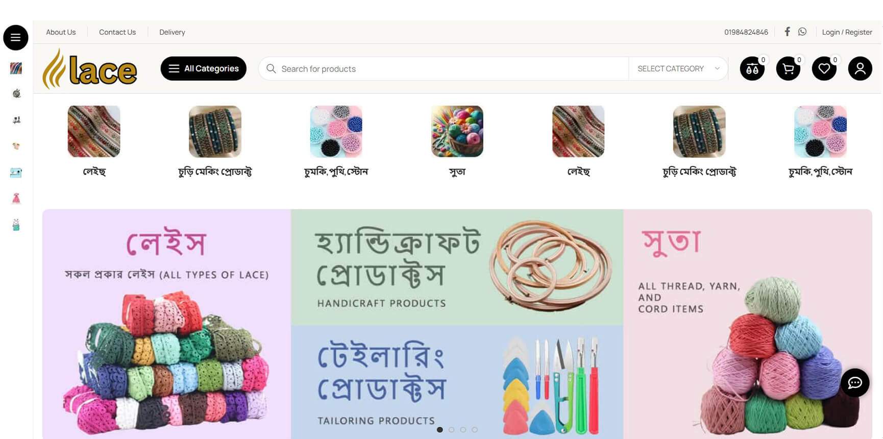 Lace.com.bd